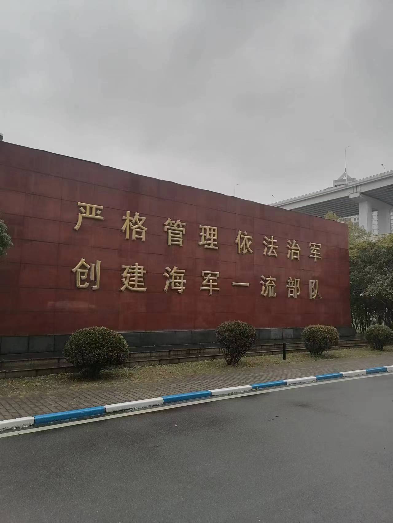 中国人民解放军直饮机案例