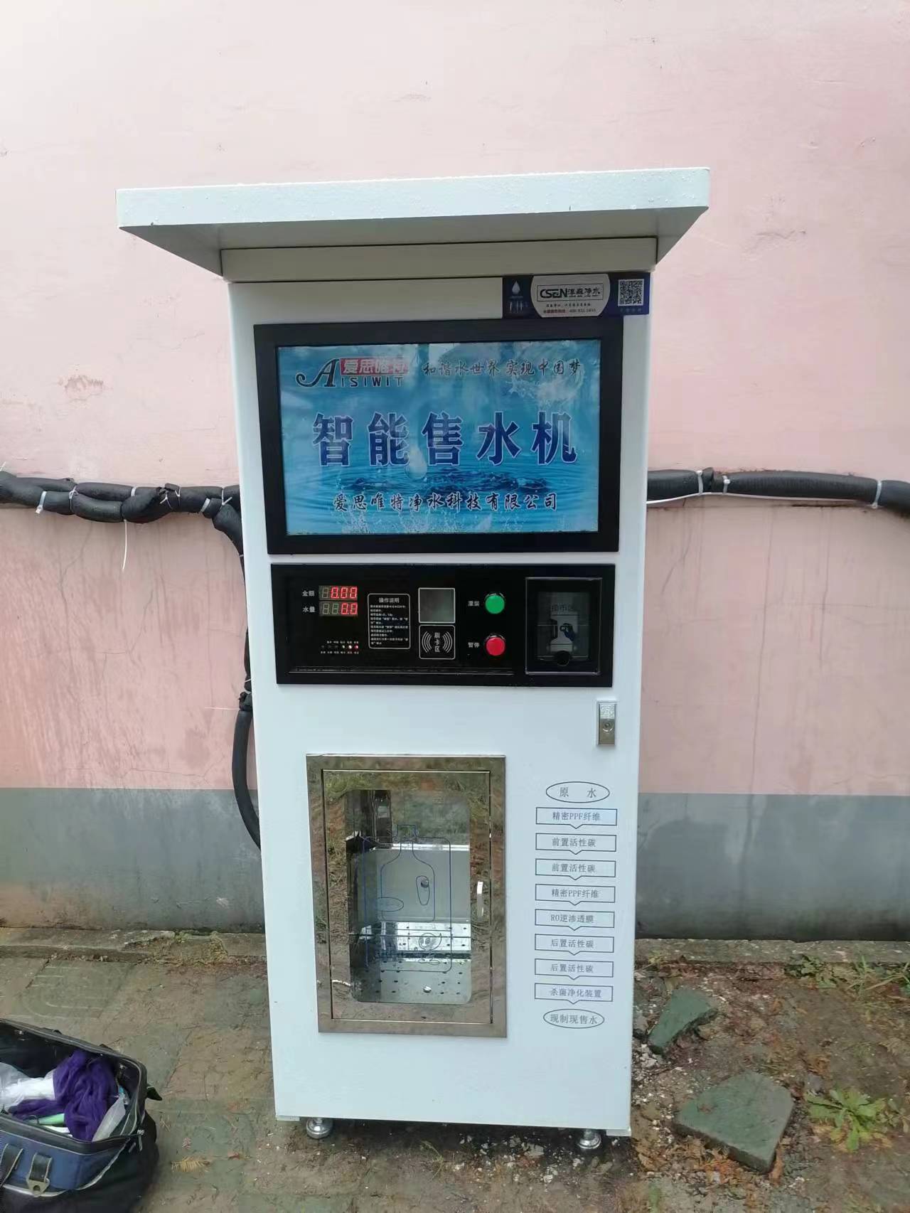 中国人民解放军直饮机案例