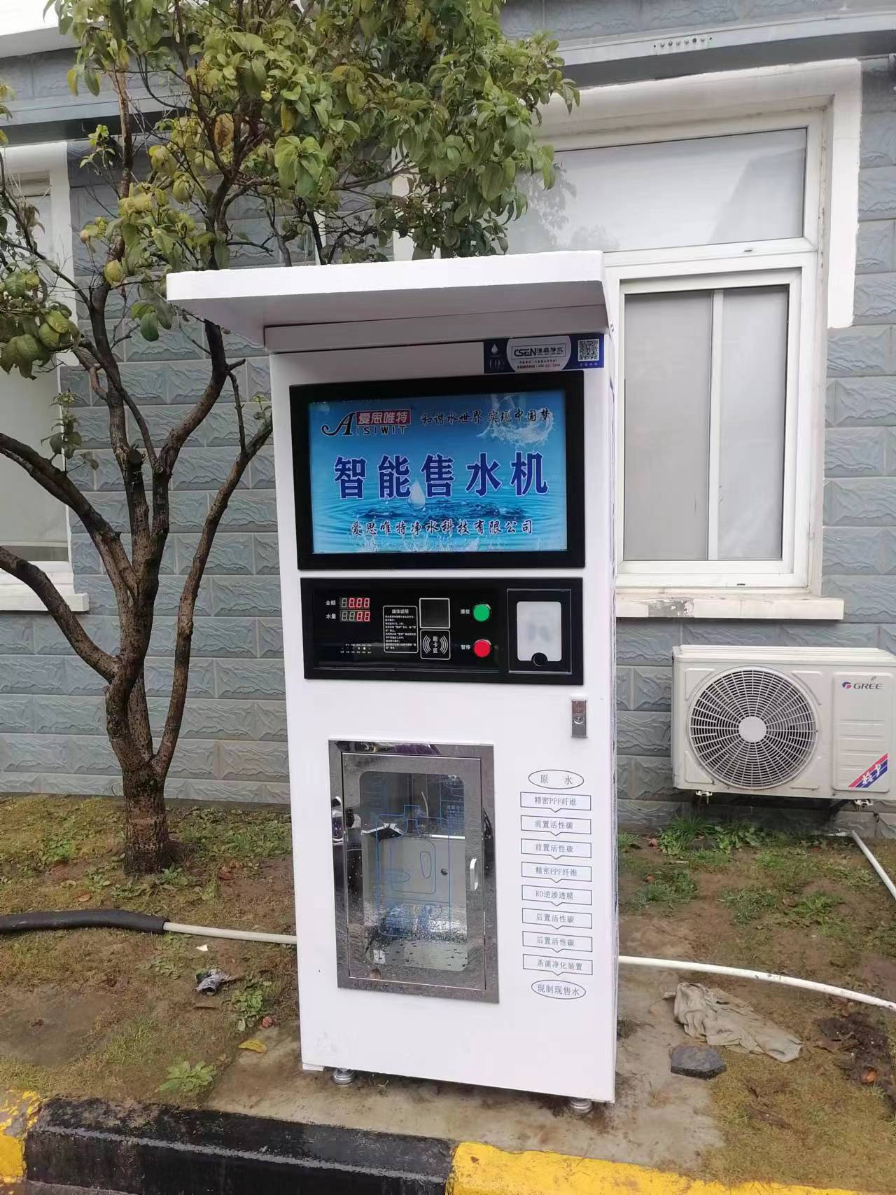 中国人民解放军直饮机案例