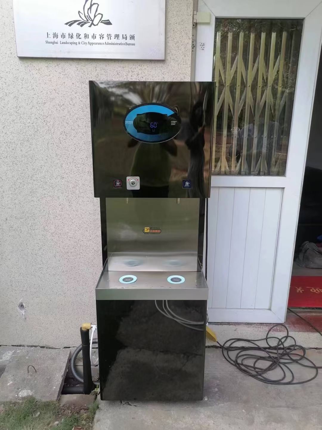 ＂畅饮公园，健康之选＂